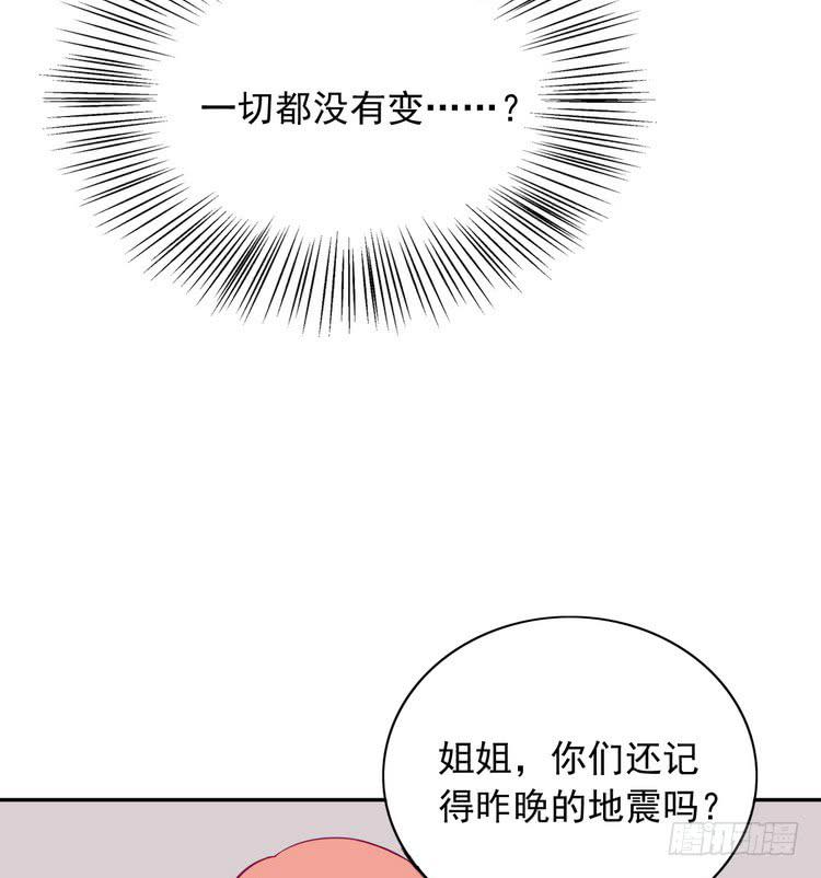 大结局：永远是你的忠犬男友。114