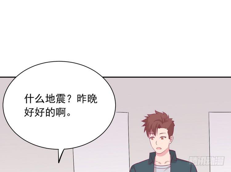 大结局：永远是你的忠犬男友。117