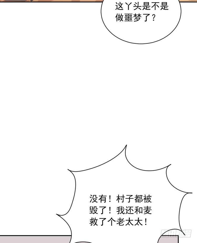大结局：永远是你的忠犬男友。119
