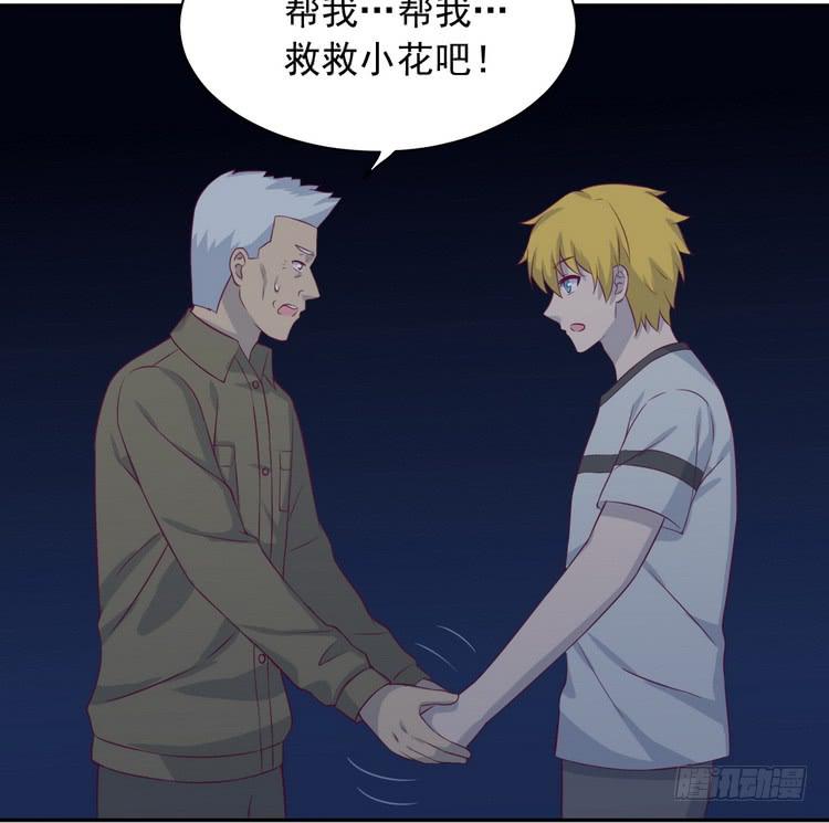 大结局：永远是你的忠犬男友。12