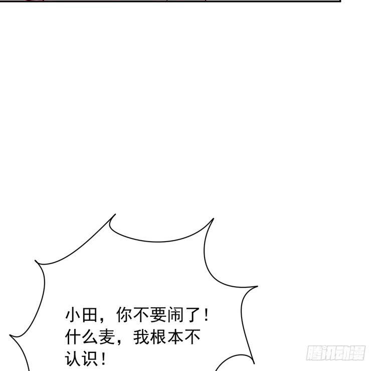 大结局：永远是你的忠犬男友。121