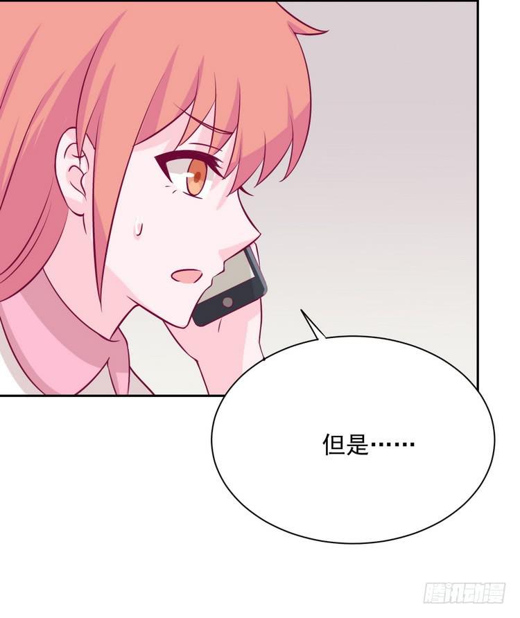 大结局：永远是你的忠犬男友。124