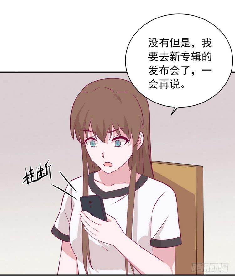 大结局：永远是你的忠犬男友。125