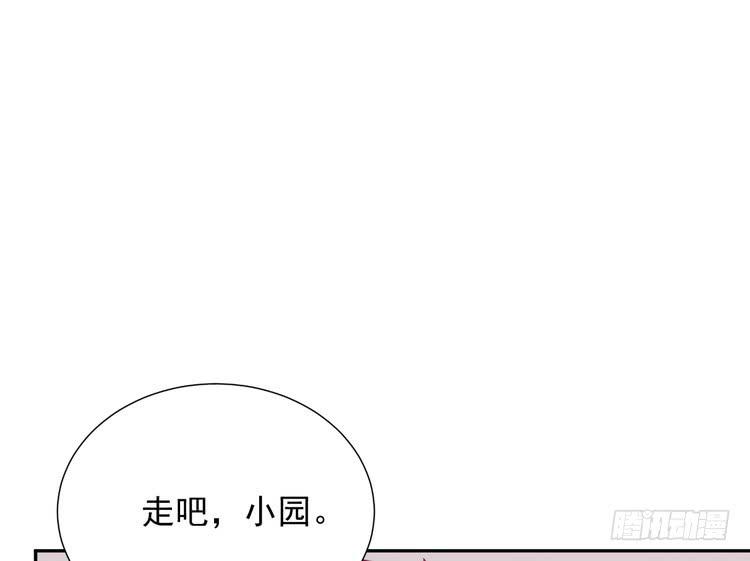 大结局：永远是你的忠犬男友。126