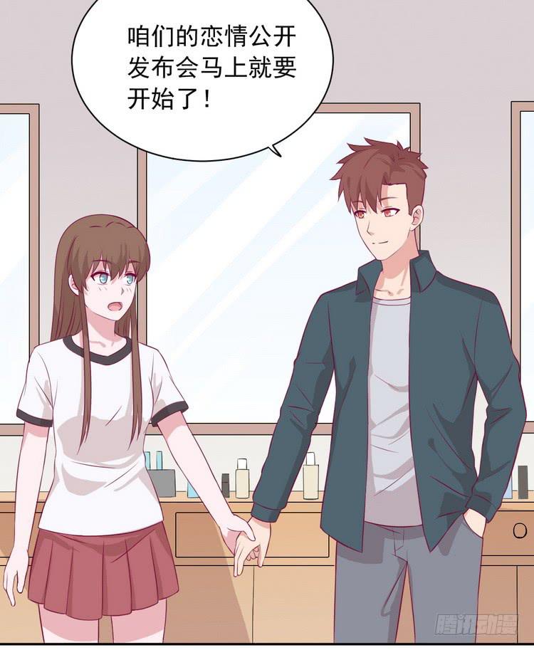 大结局：永远是你的忠犬男友。129