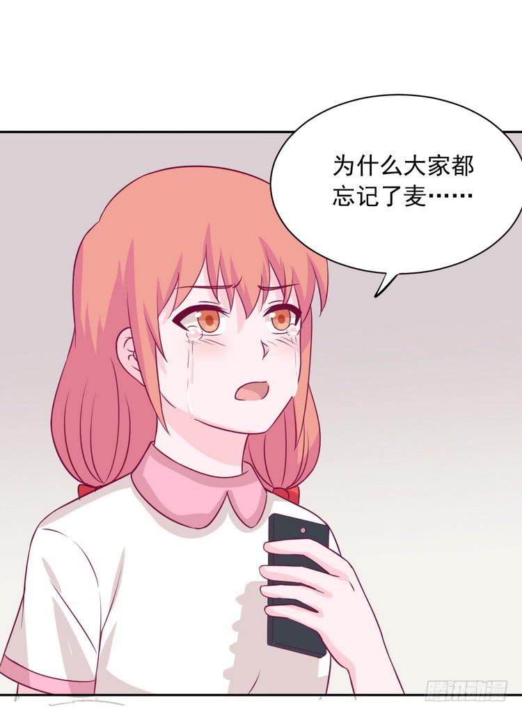 大结局：永远是你的忠犬男友。131