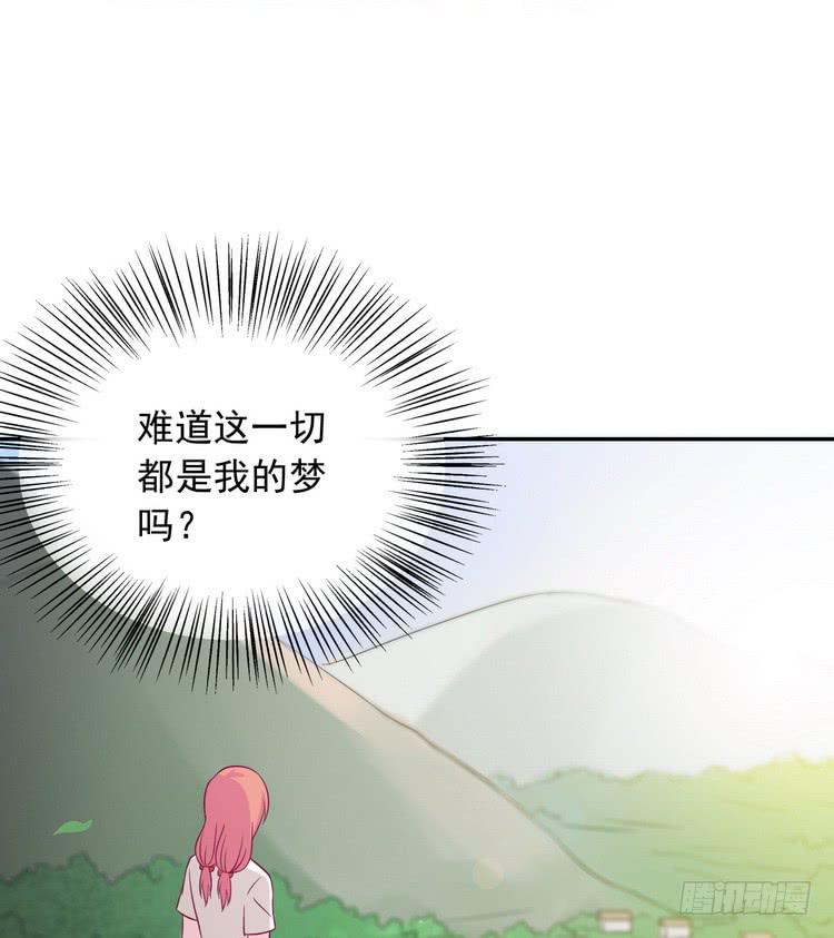 大结局：永远是你的忠犬男友。136