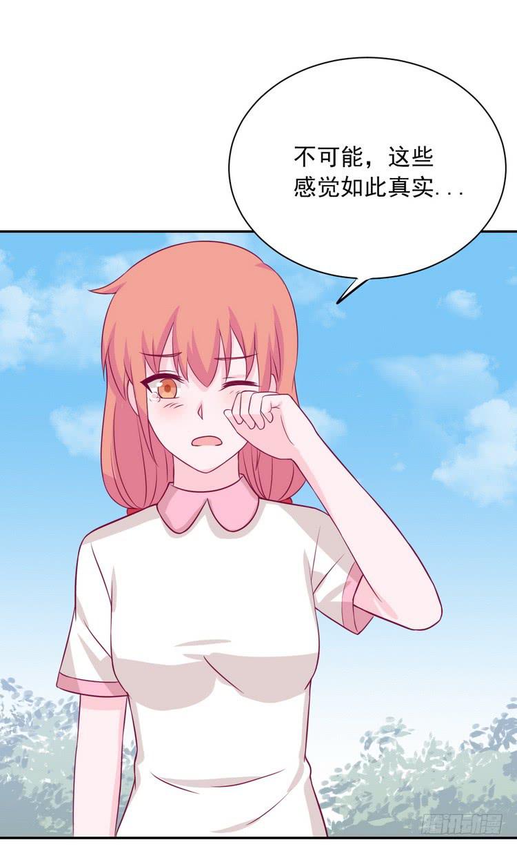 大结局：永远是你的忠犬男友。138