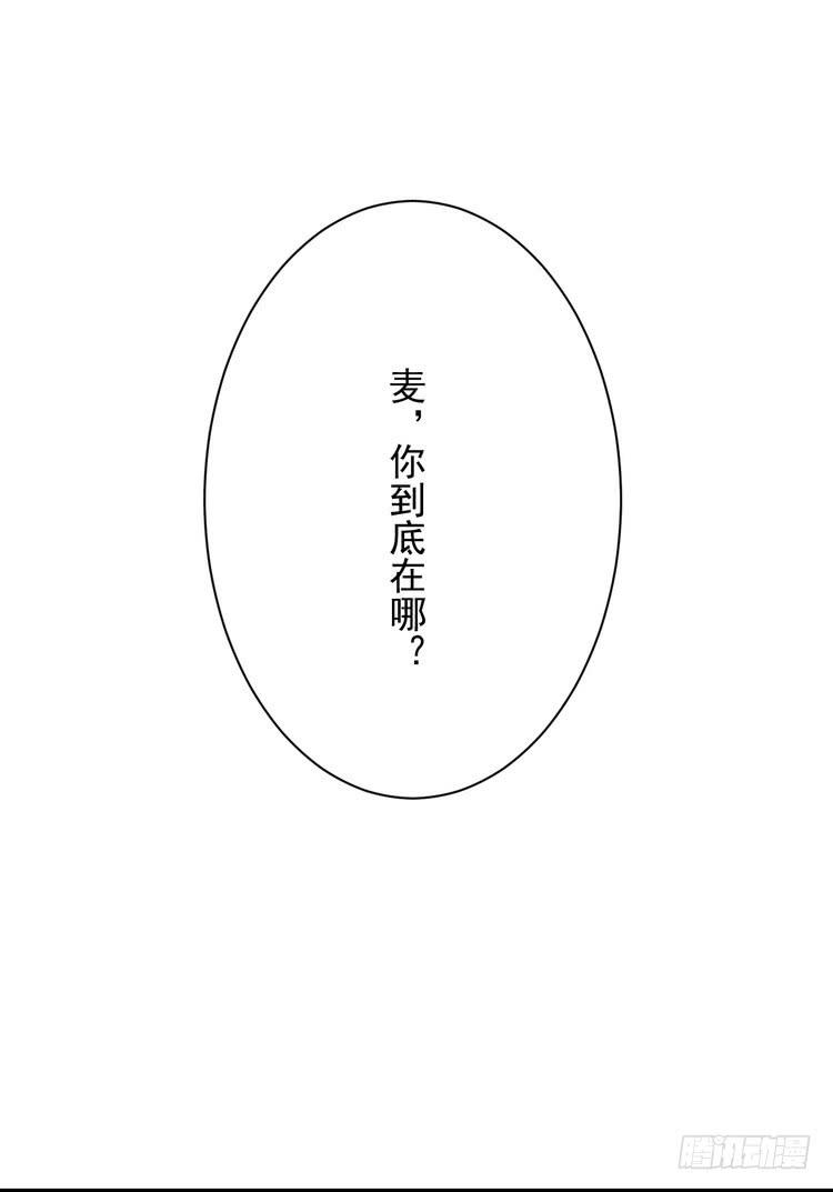 大结局：永远是你的忠犬男友。139