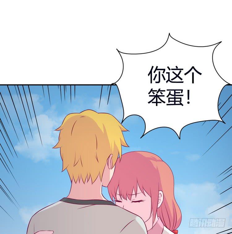 大结局：永远是你的忠犬男友。142