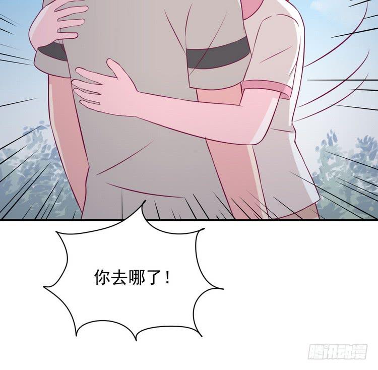 大结局：永远是你的忠犬男友。143