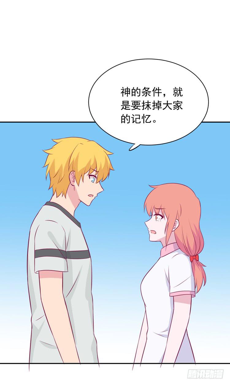 大结局：永远是你的忠犬男友。146