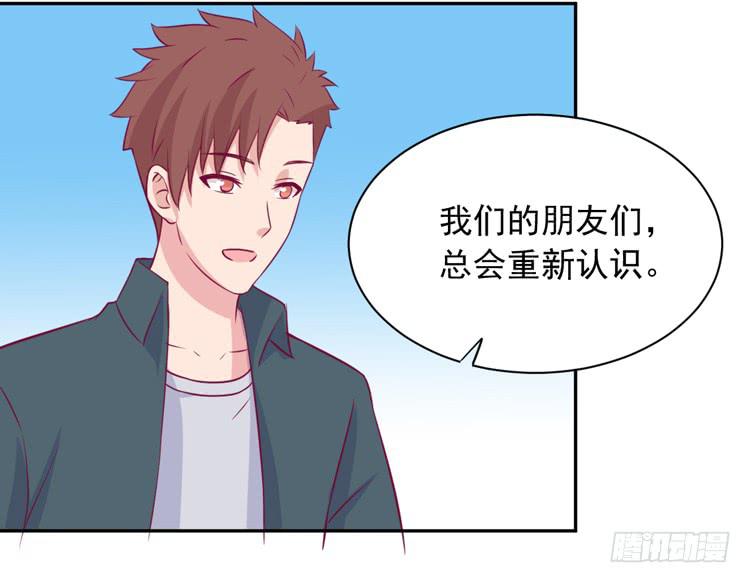 大结局：永远是你的忠犬男友。148