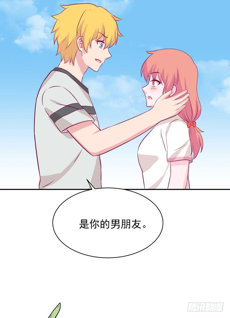 大结局：永远是你的忠犬男友。152