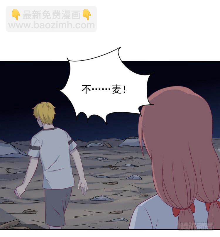 大结局：永远是你的忠犬男友。18