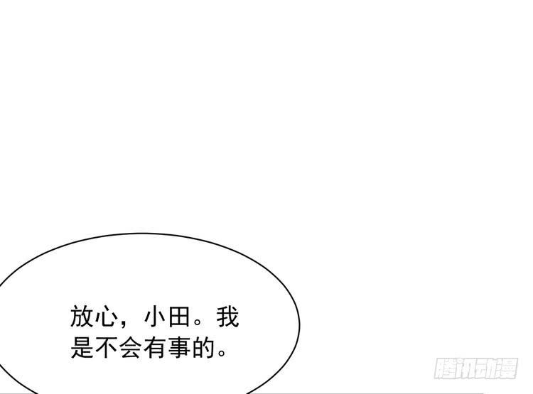 大结局：永远是你的忠犬男友。19