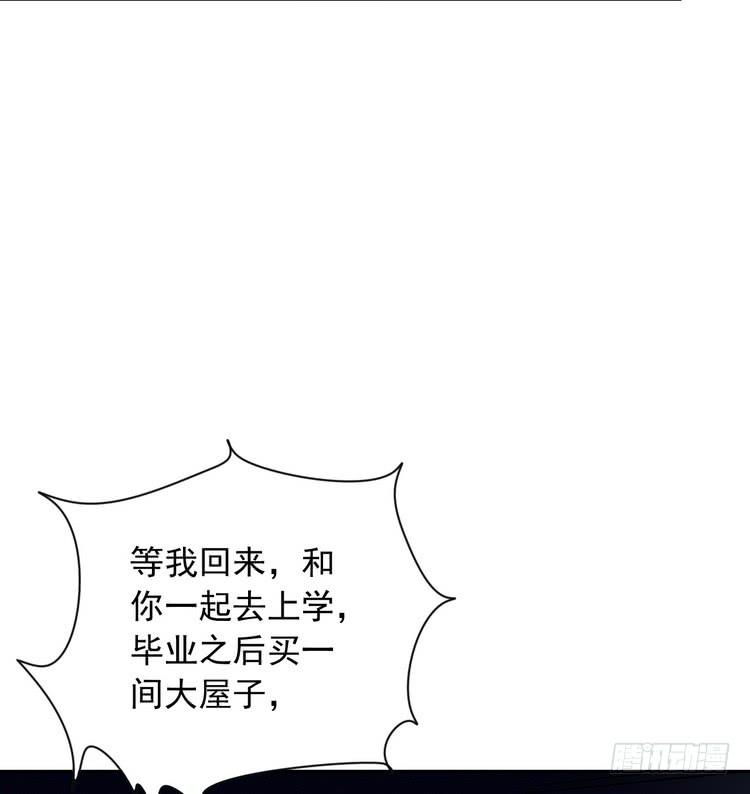 大结局：永远是你的忠犬男友。21