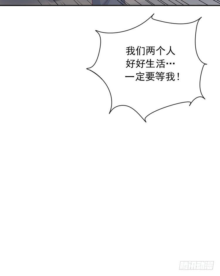 大结局：永远是你的忠犬男友。23