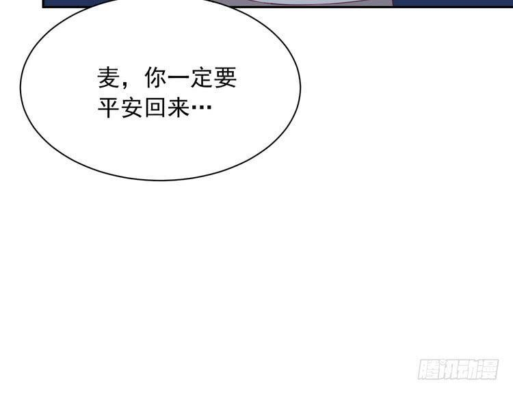 大结局：永远是你的忠犬男友。25