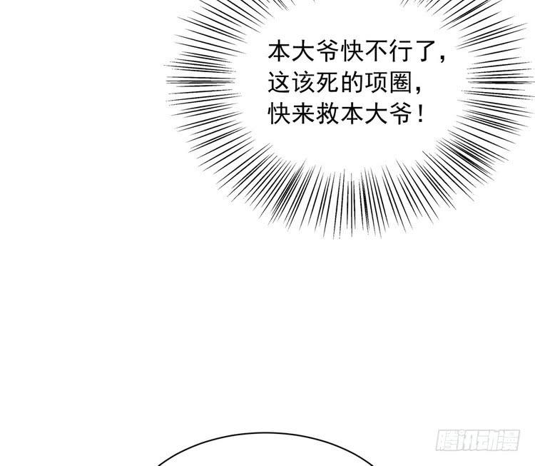 大结局：永远是你的忠犬男友。27