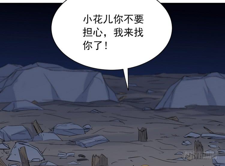 大结局：永远是你的忠犬男友。28