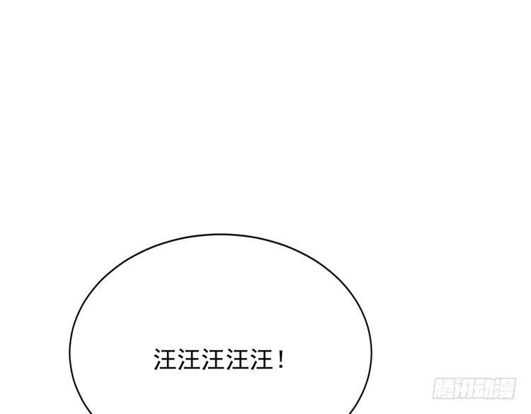 大结局：永远是你的忠犬男友。30