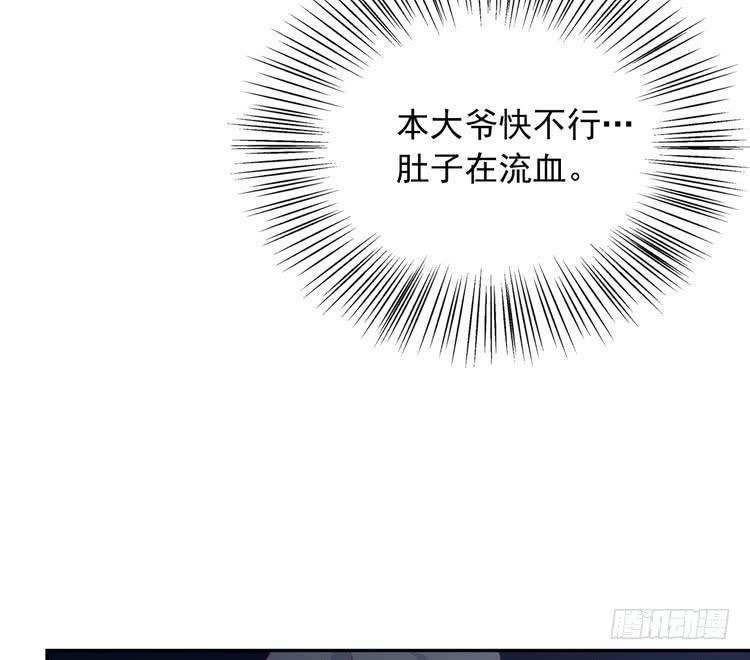 大结局：永远是你的忠犬男友。32