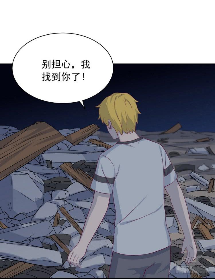 大结局：永远是你的忠犬男友。35