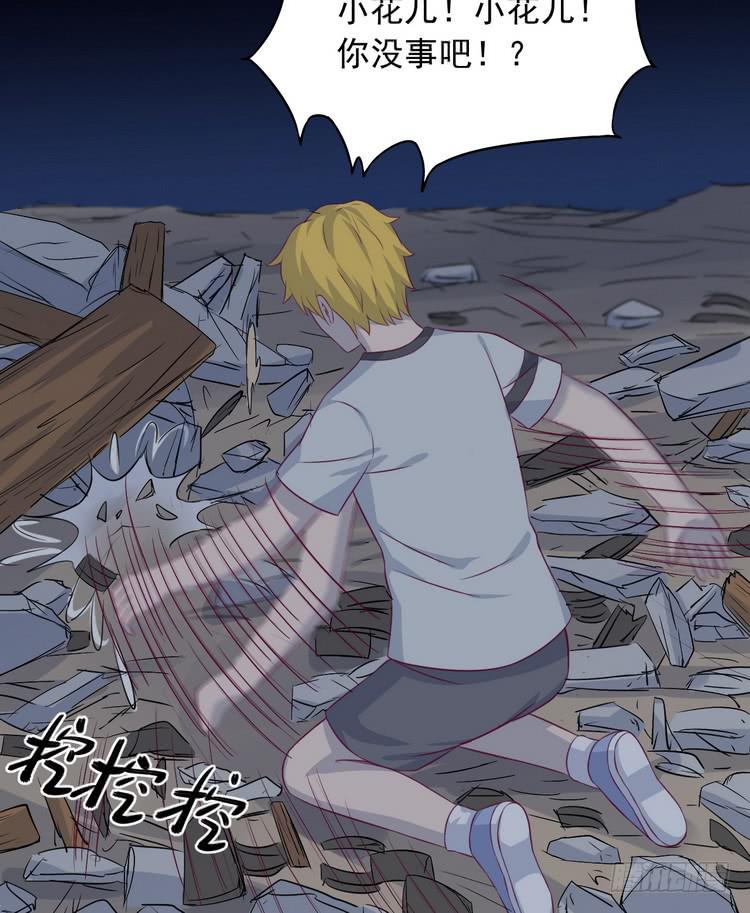 大结局：永远是你的忠犬男友。41