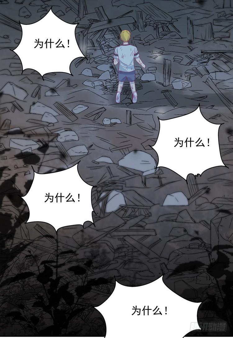 大结局：永远是你的忠犬男友。60