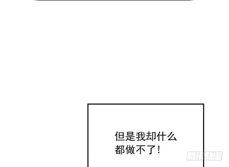 大结局：永远是你的忠犬男友。70