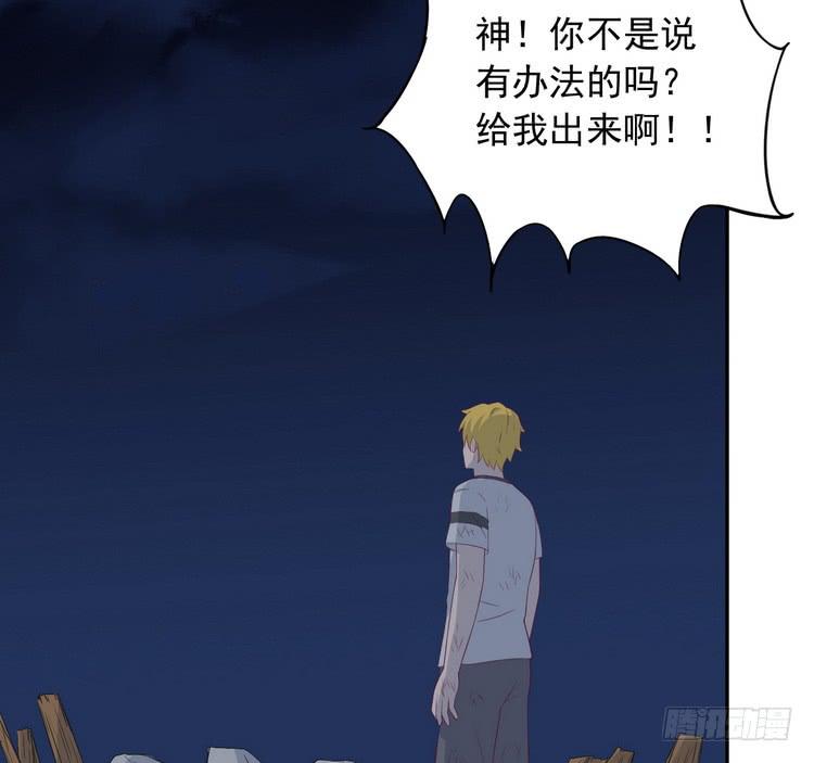 大结局：永远是你的忠犬男友。78