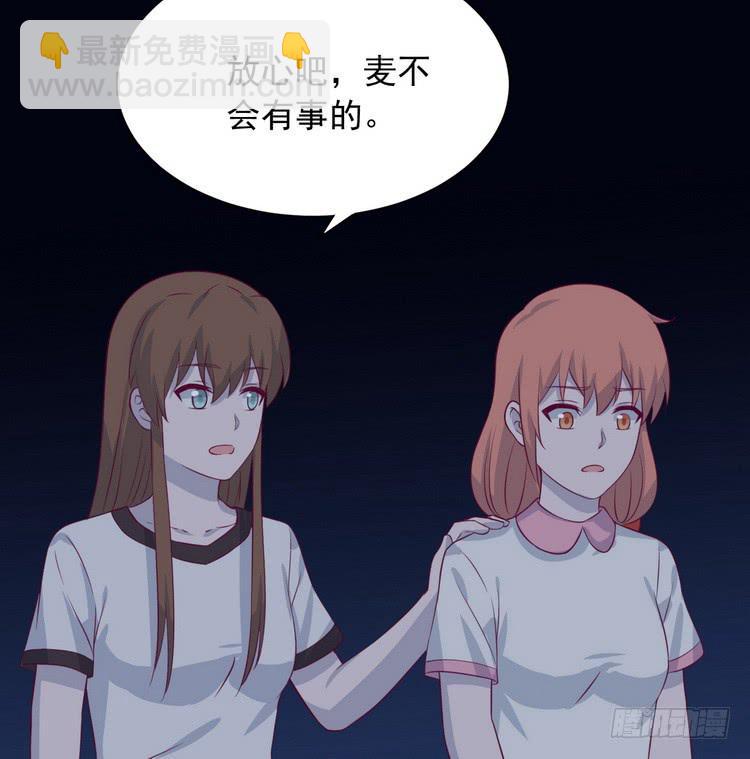 大结局：永远是你的忠犬男友。82