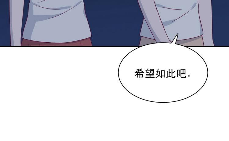 大结局：永远是你的忠犬男友。83