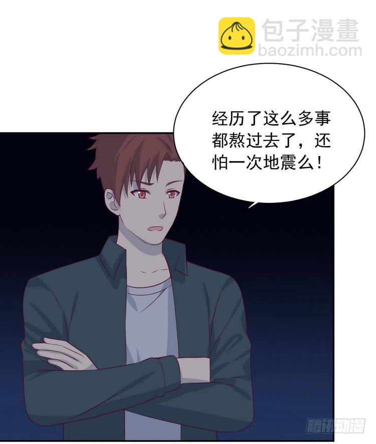 大结局：永远是你的忠犬男友。84