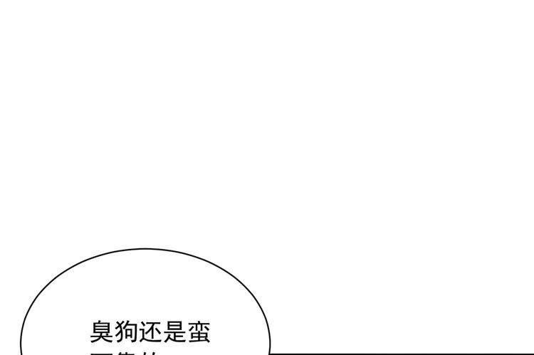 大结局：永远是你的忠犬男友。85