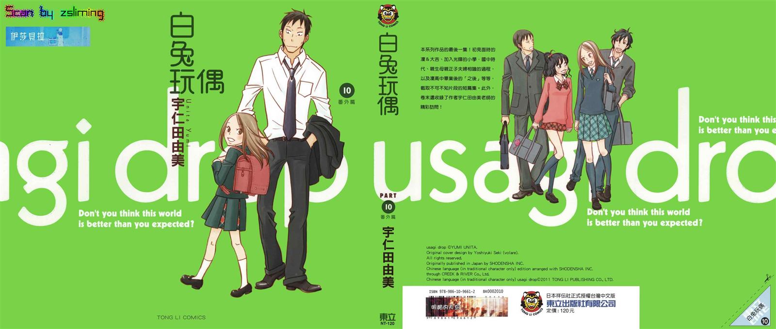 第10卷0