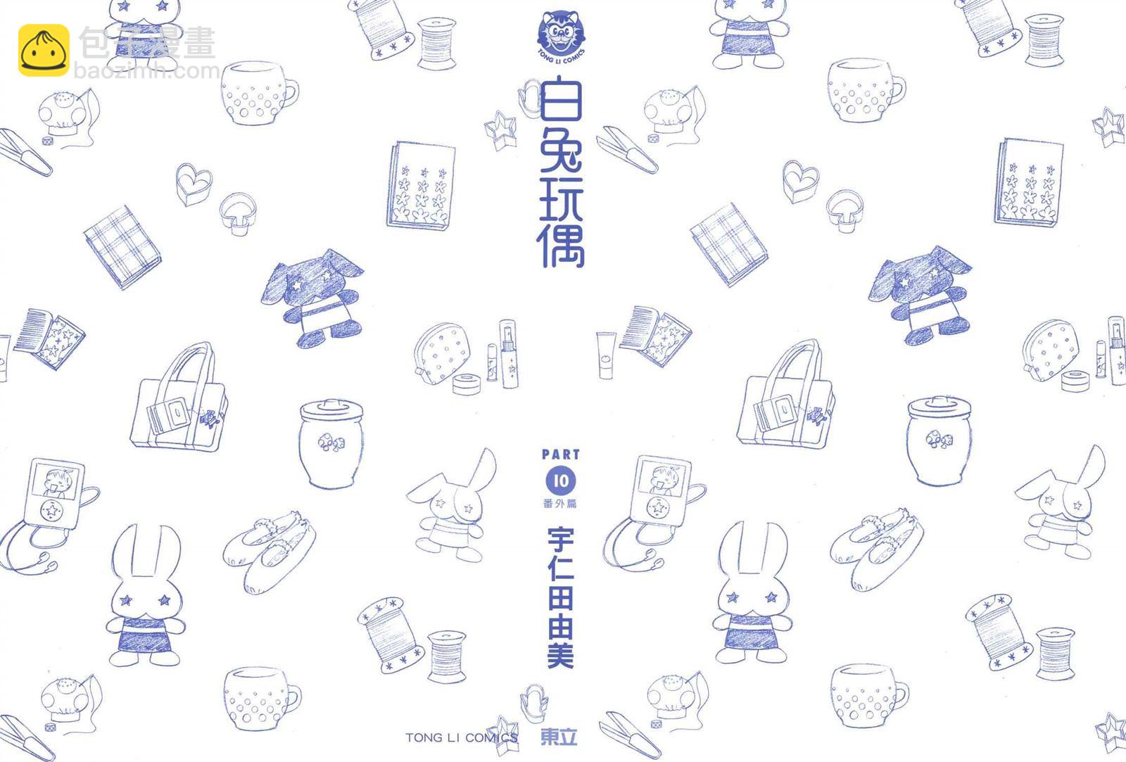 第10卷1