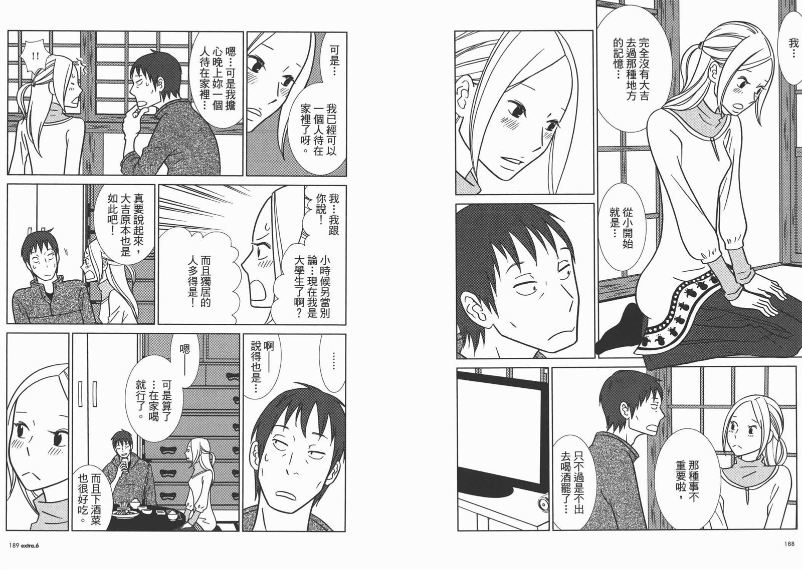 第10卷100