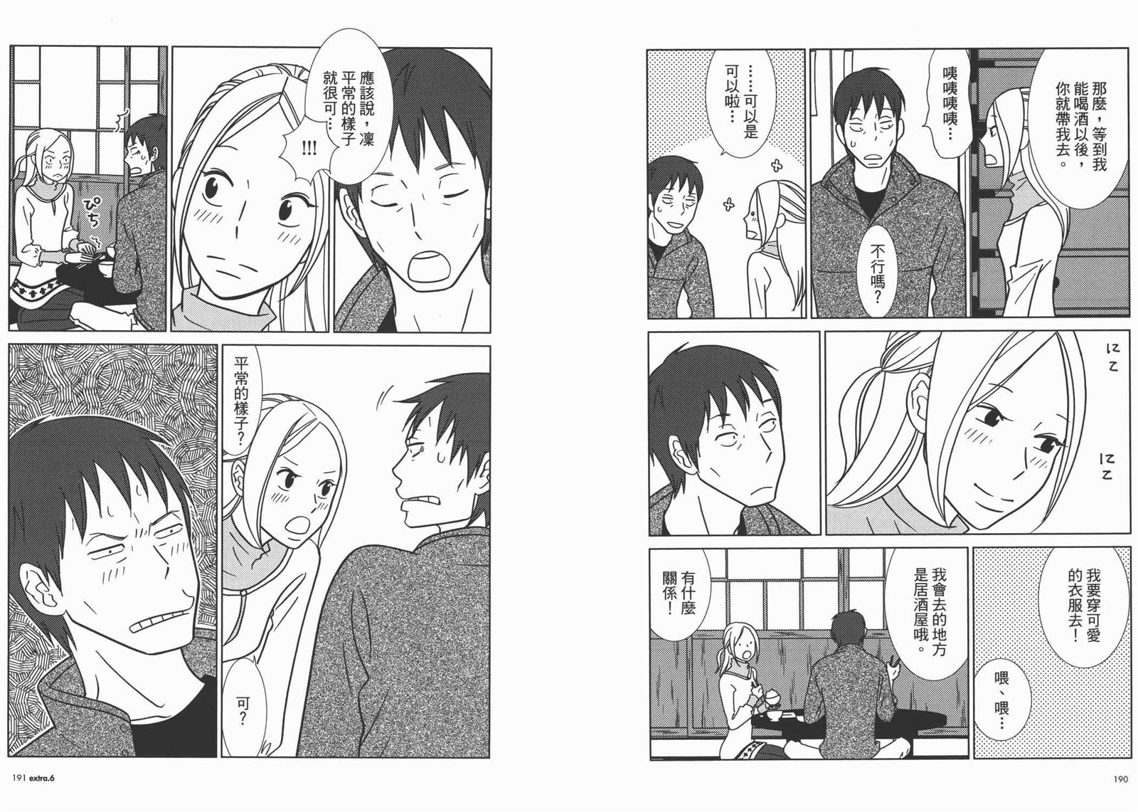 第10卷101