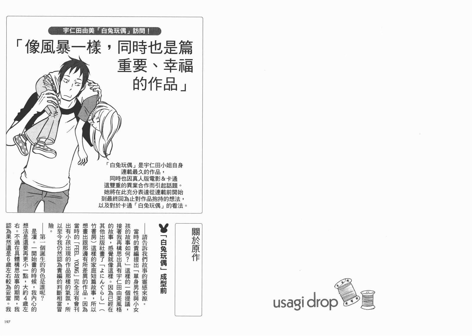 第10卷108