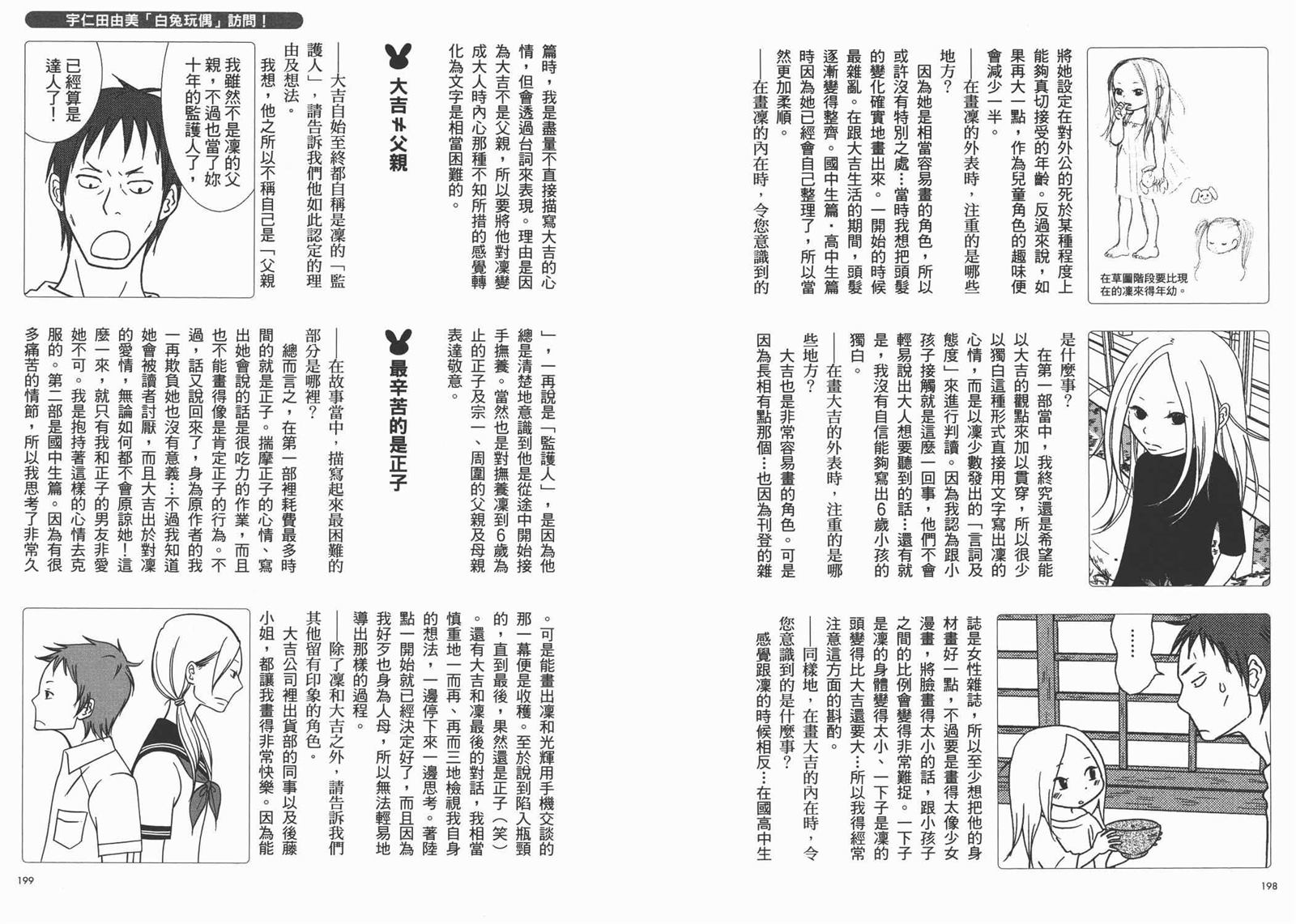 第10卷109
