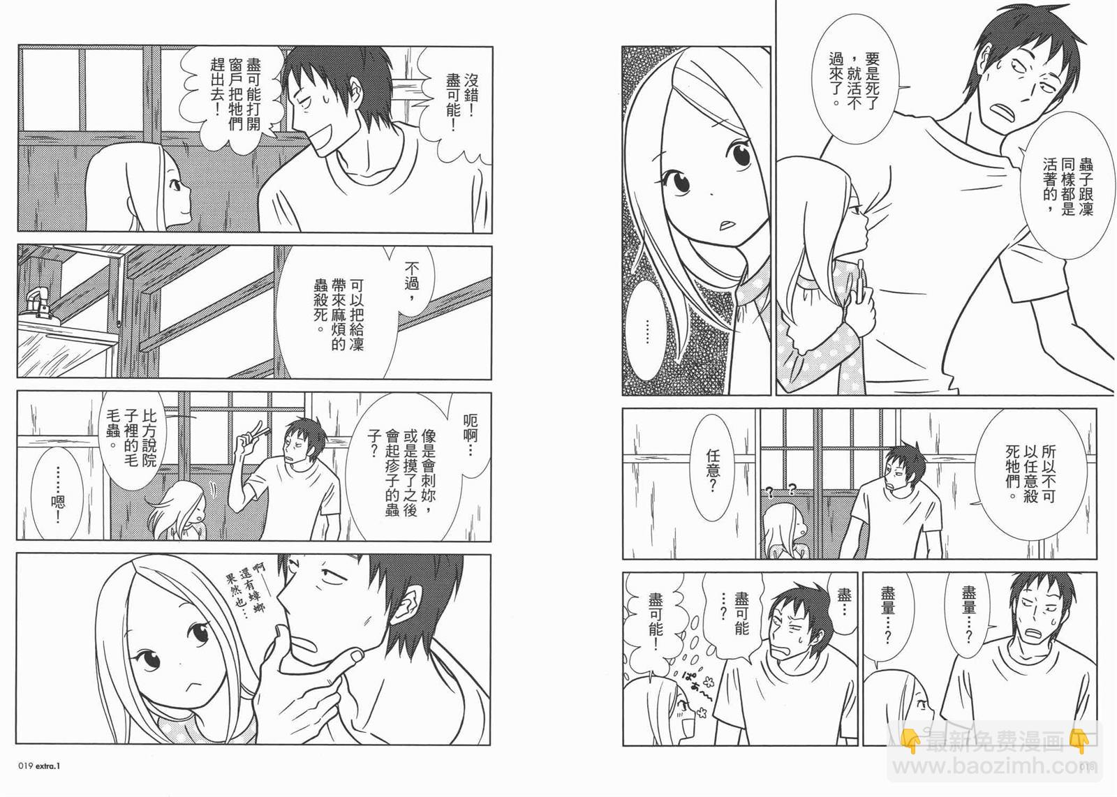第10卷11
