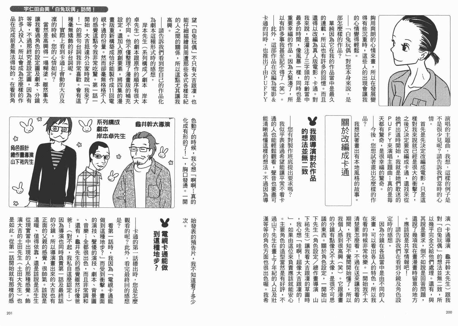 第10卷110