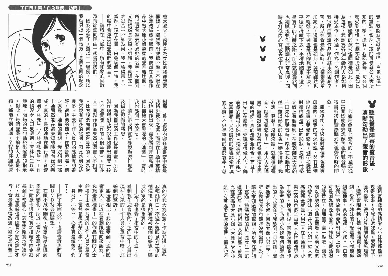 第10卷111