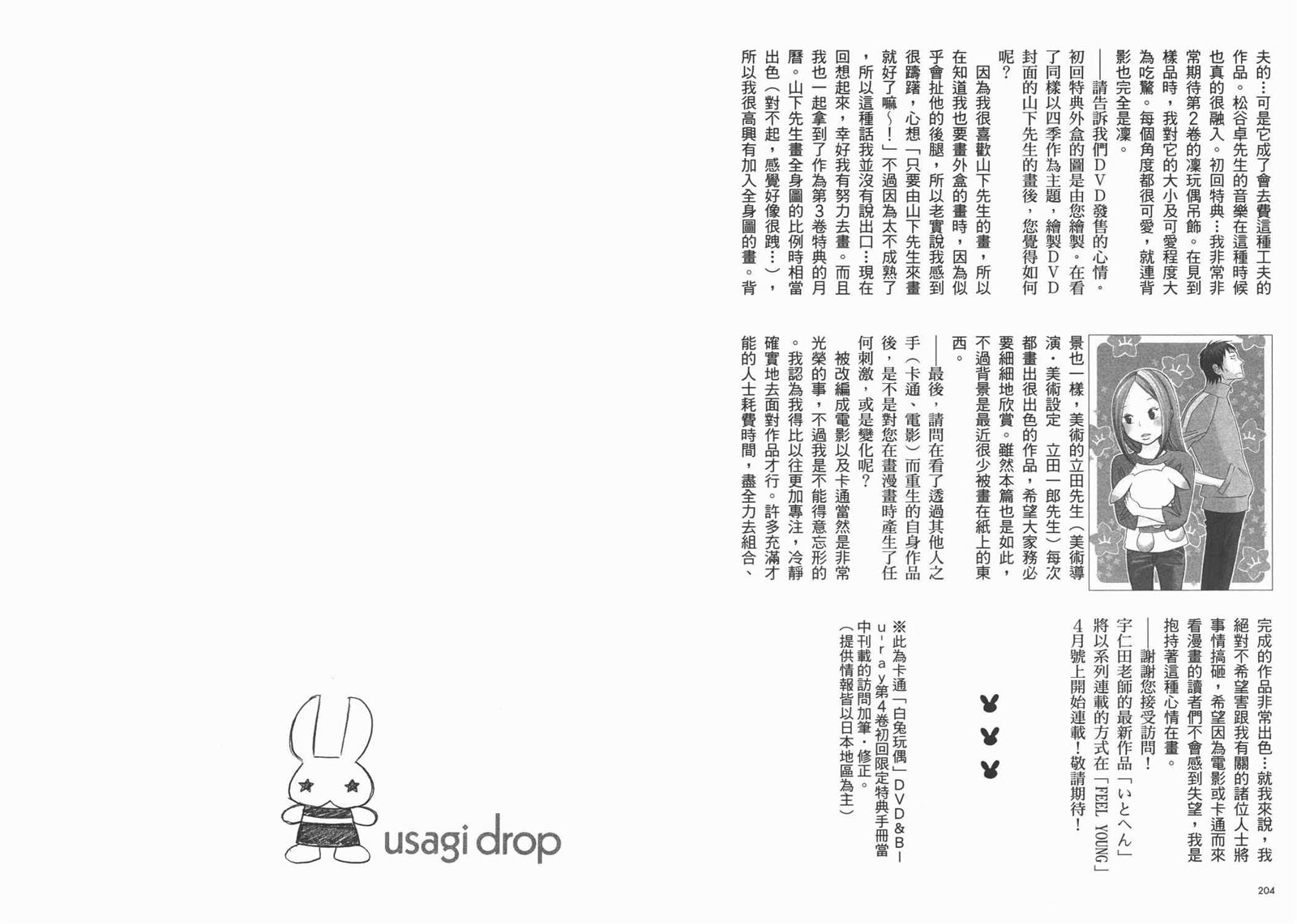 第10卷112