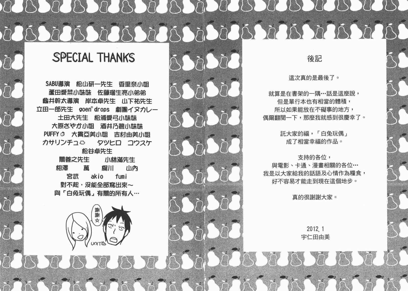第10卷113