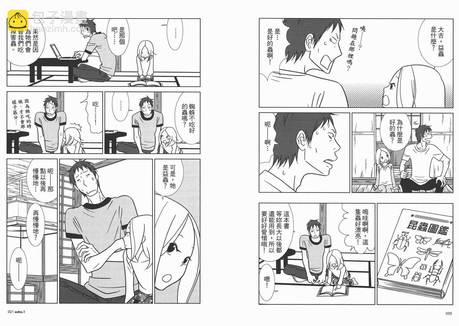 第10卷12
