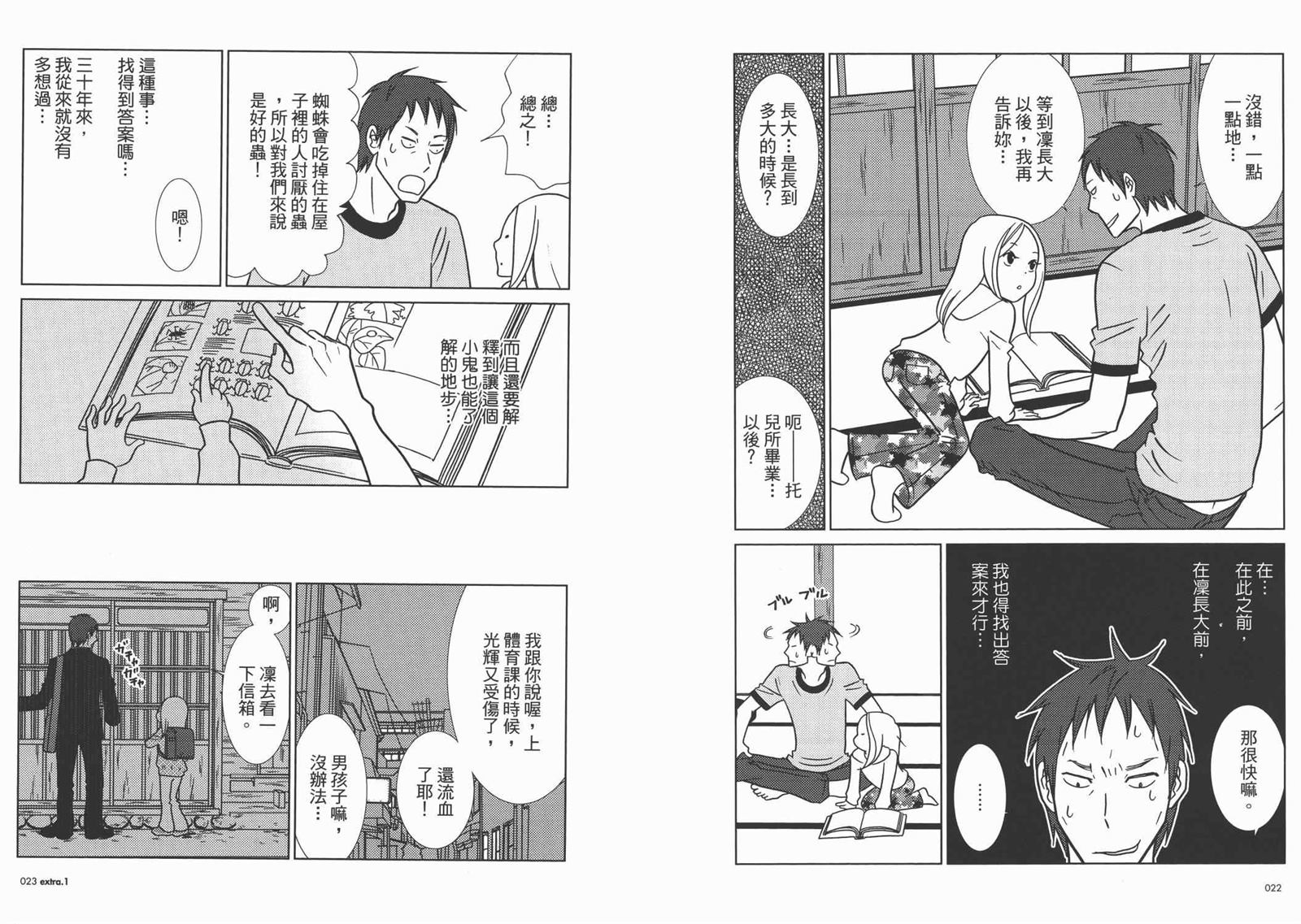 第10卷13