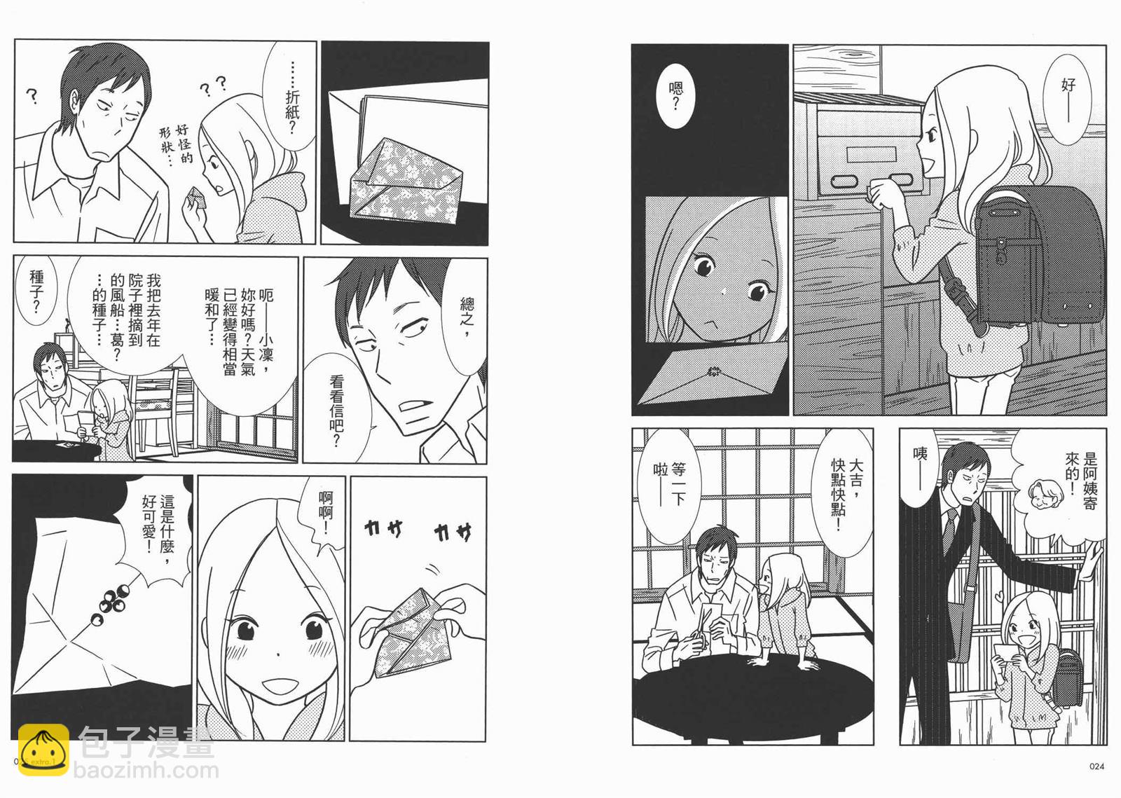 第10卷14